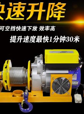 压盘离合提升机小吊吊机电动葫芦220V卷扬装修家用升降机室外内