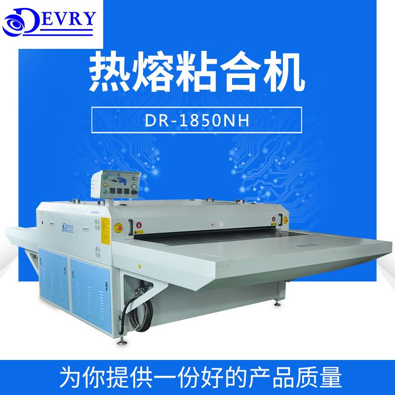 热熔粘合机无纺布防偏粘合机全自动服装缝纫粘合机设备厂家现货