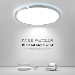 LED吸顶灯现代简约卧室房间餐厅卫生间阳台走廊过道2025新款 灯具