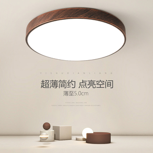 LED吸顶灯客厅主卧室餐厅房间走廊过道灯复古工业风2025新款 灯具