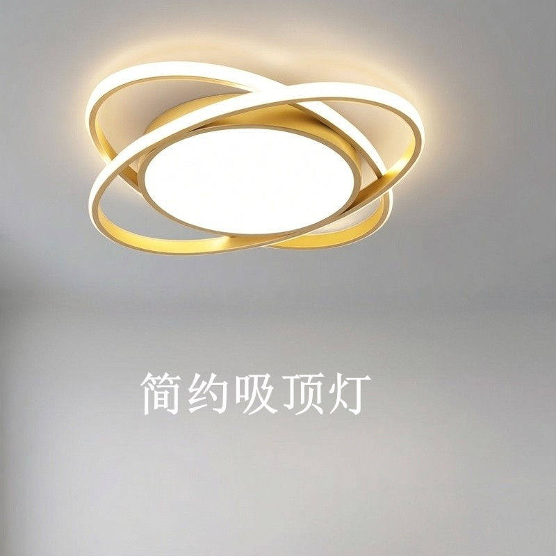 LED吸顶灯简约现代客厅主卧室餐厅房间书房2026新款大气中山灯具