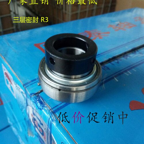 HC UEL204R3 UEL205UEL206UEL207UEL208三层密封收割机专用轴承