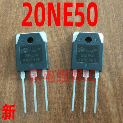 20NE50 SVF20NE50PN 25NE50全新进口焊机专用MOS管 TO-3P 500V20A