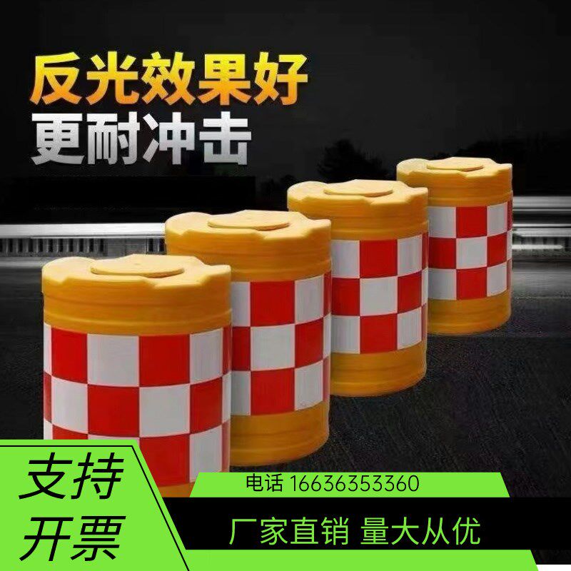 山东优质塑料滚塑吹塑防撞桶圆柱型吹塑桶盖子反光膜隔离防撞桶