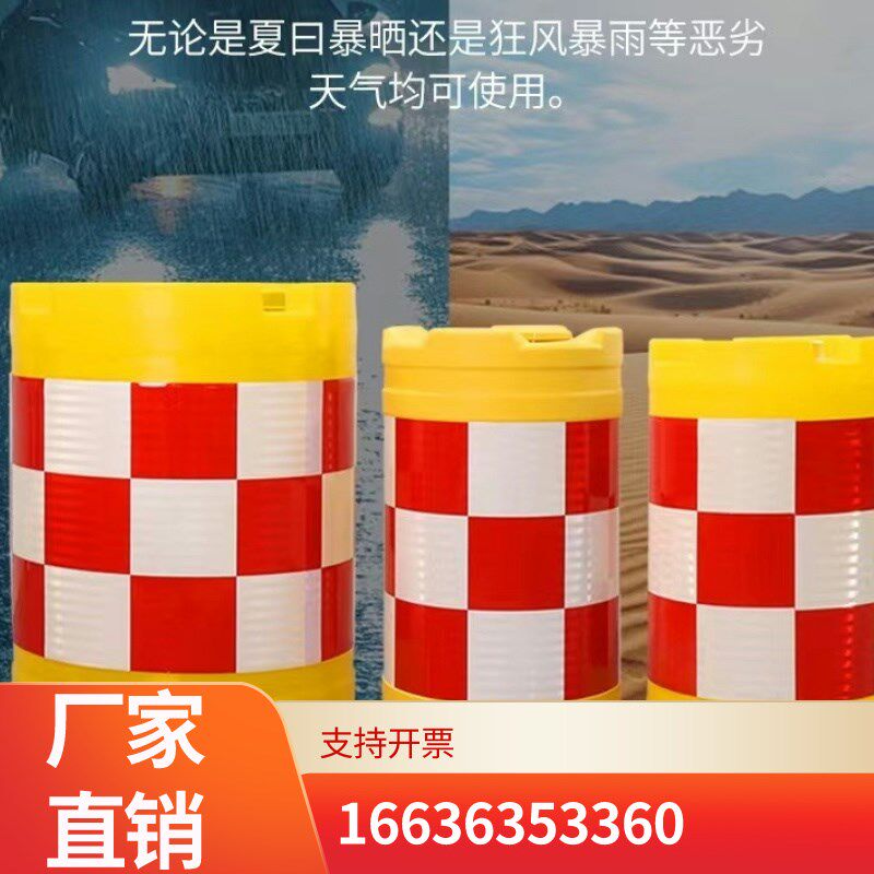 湖北防撞桶圆柱形塑料防撞墩滚塑防撞桶路障隔离墩道路交通防撞桶