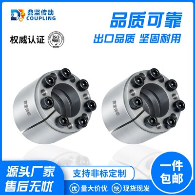 涨紧套Z12A涨套ZJ9AZ12B胀紧联结套RCK11胀紧套KTR400EUX61TLK450