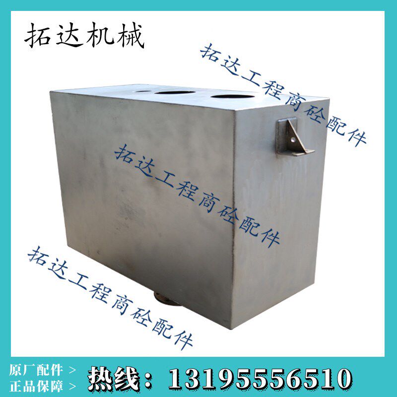 中联/三一搅拌站水称桶 不锈钢秤量桶 仕高玛/中联搅拌站水秤水箱