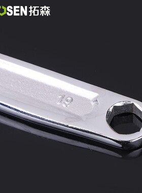 包邮架子工专用扳手22mm死扳手 搭棚搭架扳手19-22两用开口扳手