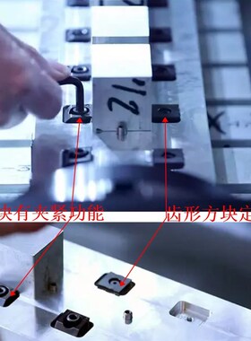 钢齿鲨齿形压块方块夹持力强虎钳口夹具多零件工位防铣飞零件高效