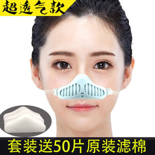 夏季防尘鼻罩透气男女粉尘灰尘花粉柳絮鼻子保暖防过敏鼻炎口罩