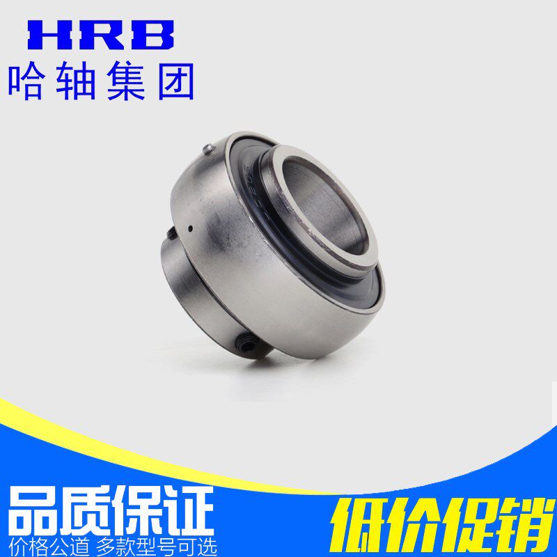 哈尔滨NBH外球面轴承UC208 UC209 UC210 UC211 UC212 UC213 UC214