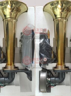 船用喇叭 24V 雾笛 电子电笛 CDD-24-B大功率扩音器喊话 高音船用