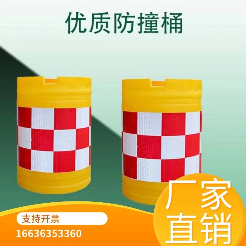 江西圆柱形防撞桶道路隔离塑料防撞墩注水隔离墩分流桶警示反光桶