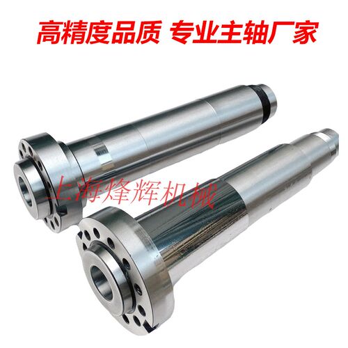 上海M1432B磨床头架主轴M1432B磨床主轴M1332B磨床头架主轴配件