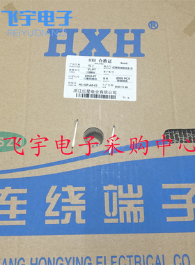红星接插件VLP-PT 连带端子压线簧片HX62007-PT 2000只/盘 磷铜
