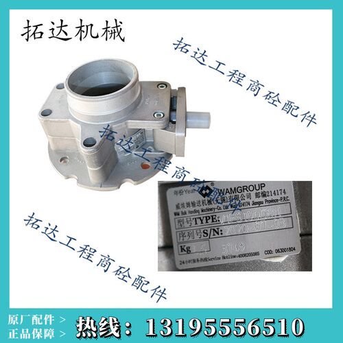 意大利WAM蝶阀粉尘阀门 威埃姆原装 蝶阀V1FS/V2FS气动阀体