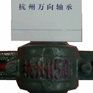 轴承座1506轴壳/轴瓦 杭产 装配轴承6206 6305 1206 轴承