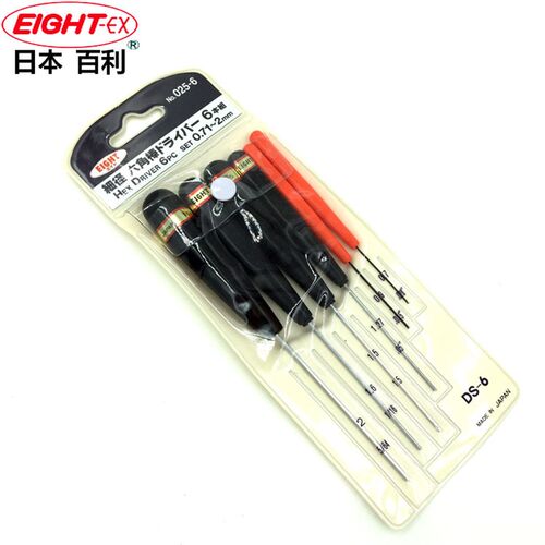 日本EIGHT百利进口DS-6平头内六角手批螺丝刀D-0.7 0.9 1.3 1.5mm