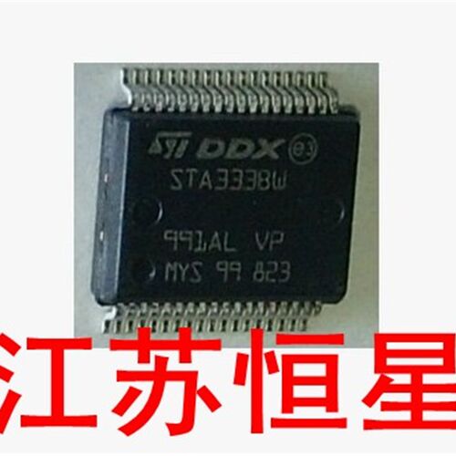 全新 STA333ML  STA3338W   STW333BW  STA333W 液晶电视功放芯片