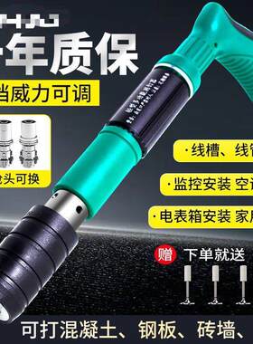 德国迷你悬吊式天花板神器墙面紧固器小型打射钉炮钉枪消音吊卡线