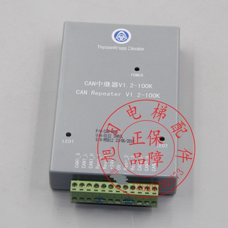 蒂森CAN中继器V1.2-100K/信号放大器/带电源/原装现货