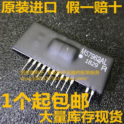 全新原装 M57962L M57962AL ZIP-12 IGBT驱动模块 大功率驱动模块