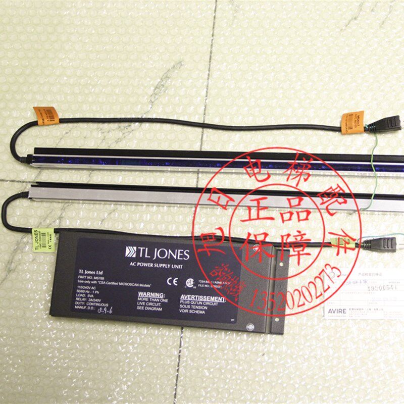 电梯二合一光幕S100-C/S100-T/S100-R/梯爱琼斯光幕