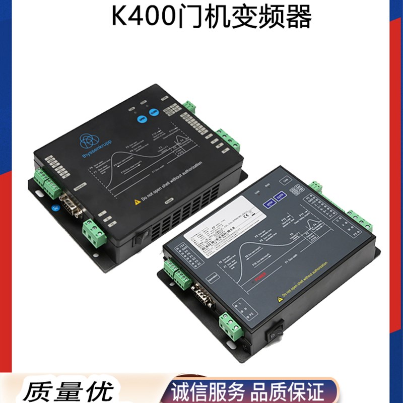 蒂森升电梯K400电梯门机变频器DMIC-I-C/F/G 门机马达电机DM-75