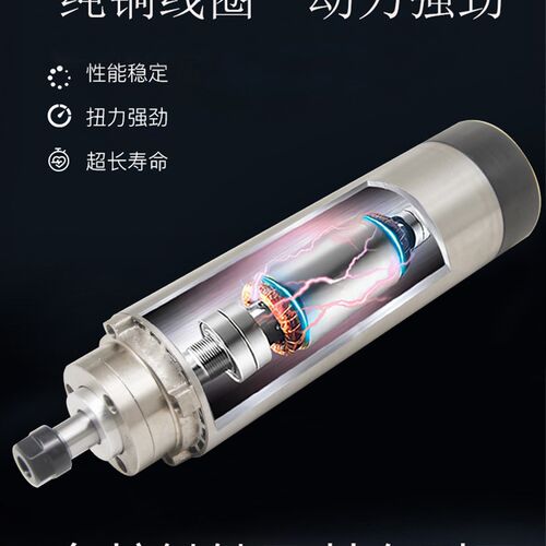 雕刻机主轴GDZ-65-0.8F 高速主轴电机,精雕机电机 800W风冷主轴
