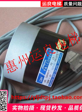 惠州运良电梯配件日立电梯主机旋转编码器多摩川编码器TS5208N23