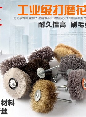 钢丝刀刷工业清洁烧烤刷抛光除锈打磨去污不锈钢镀铜丝铁金属刷子
