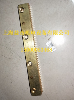 中捷机床厂TPX619 TPX611B 25851镗床配件铜齿条 长256x22 螺母条