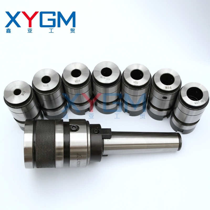 原装西菱ZS-40/ZS-40B系列快换攻丝夹头MT4套装M12-M30远见定心牌