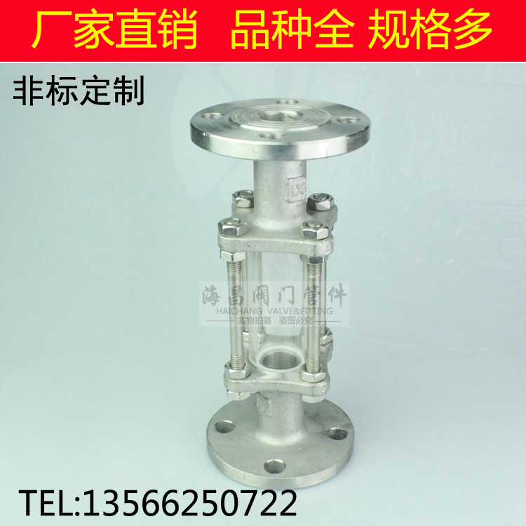 304不锈钢法兰玻璃视盅不锈钢玻璃视镜 管道法兰视盅DN15 25 32