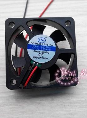 直流无刷轴流风机 小风扇抽风机排风扇50*50*10 DC12V DC24V