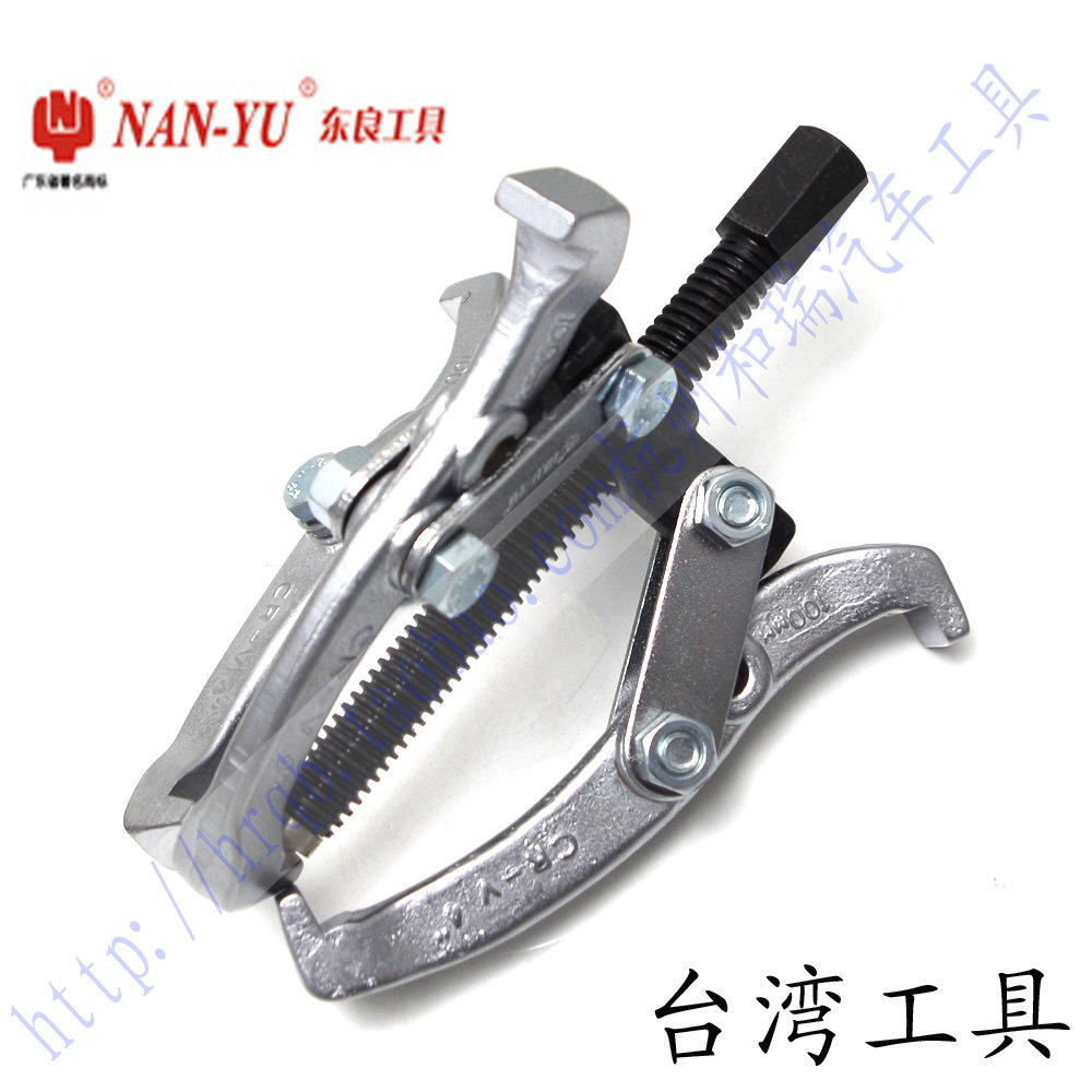 汽保工具4寸三爪拉马 轴承拉码 轴承拆卸器 汽修机修专用台湾正品