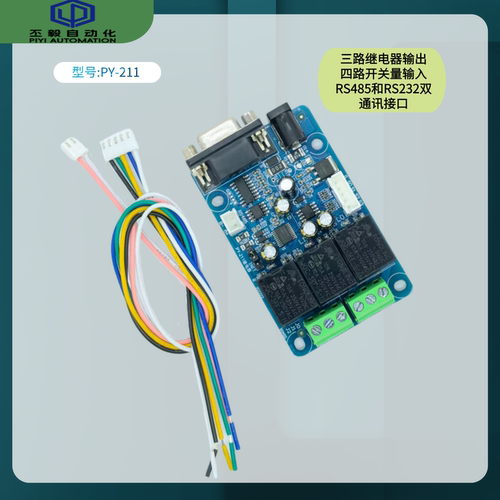 3继电器输出4路开关量输入模块