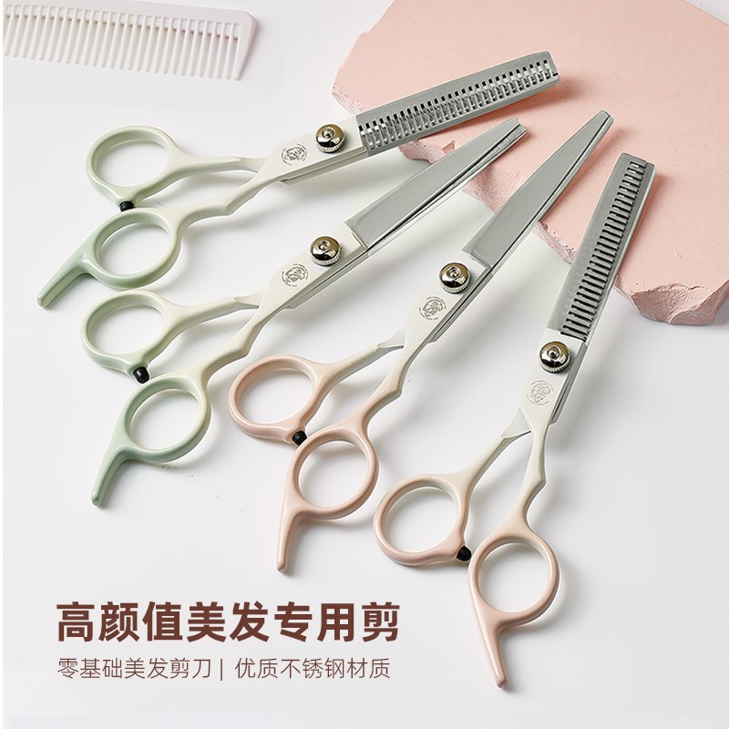 理发剪刀自己剪刘海神器牙剪打薄工具家用男女美发剪头发专用剪刀