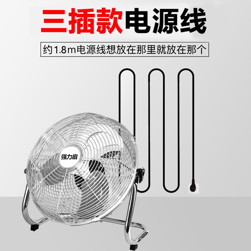 工业电风扇趴地扇强力落地台扇大风力台式工厂商用吹地板爬地电扇