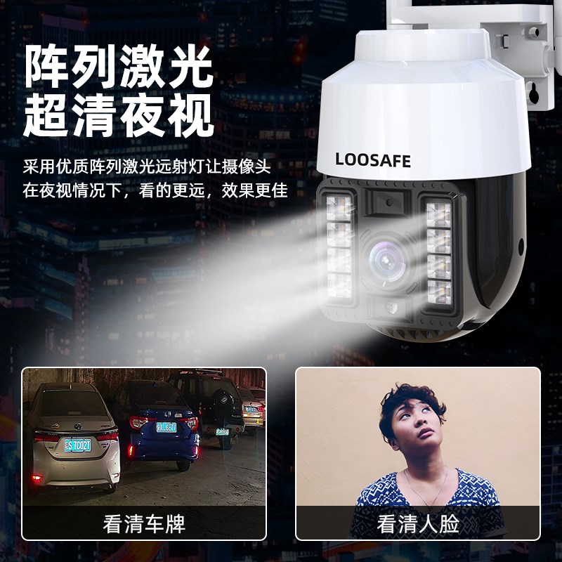 4g无线摄像头插卡无需网络摄影不用wifi360度家用手机远程监控器