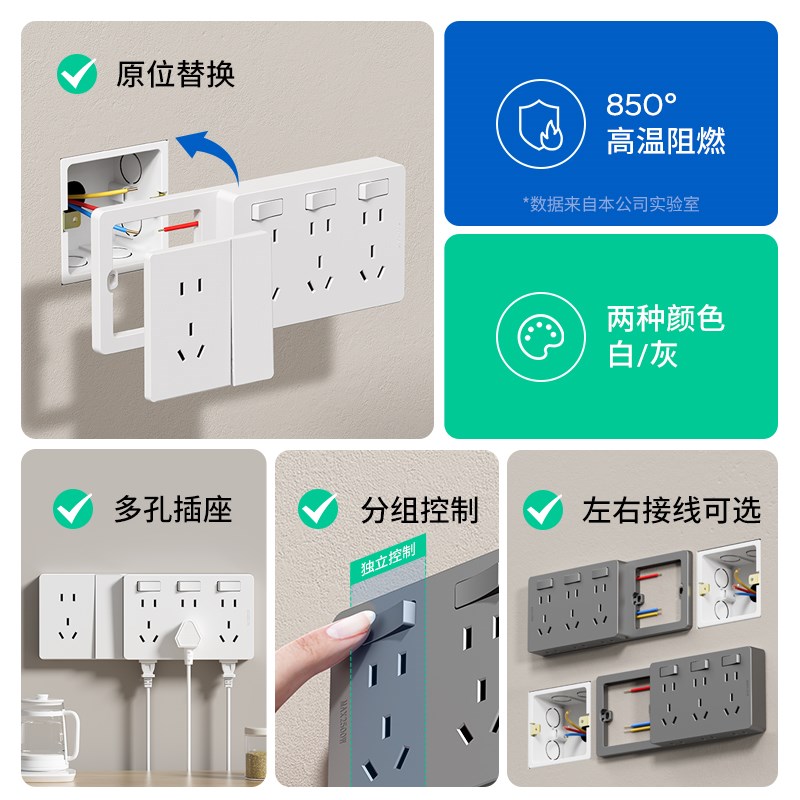 86型扩展式插座带开关厨房多孔墙面无线插排转换器多功能拓展插座