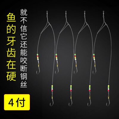 钢丝成品子线双钩泥鳅钩丸世歪嘴海钓海杆抛竿防缠绕鲈鱼钩鲳鱼钩