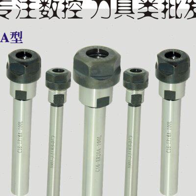 延长杆 直柄加长杆 C10-ER11/ER8-100 C12-ER11-100  A型 M型