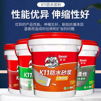 德高防水K11防水砂浆 柔性超柔通用型彩色卫生间厨房阳台防水涂料