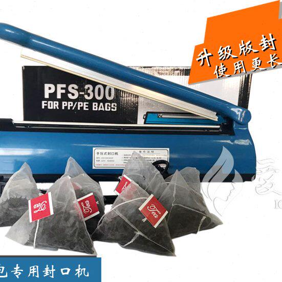 三角茶包专用手压式封口机 热封机 加热切割机SF200/300型品质好