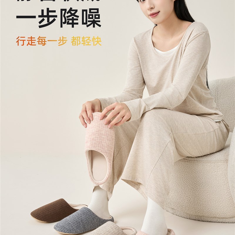 静音拖鞋女款日式软底秋季室内家居卧室无声防滑专用木地板拖鞋男