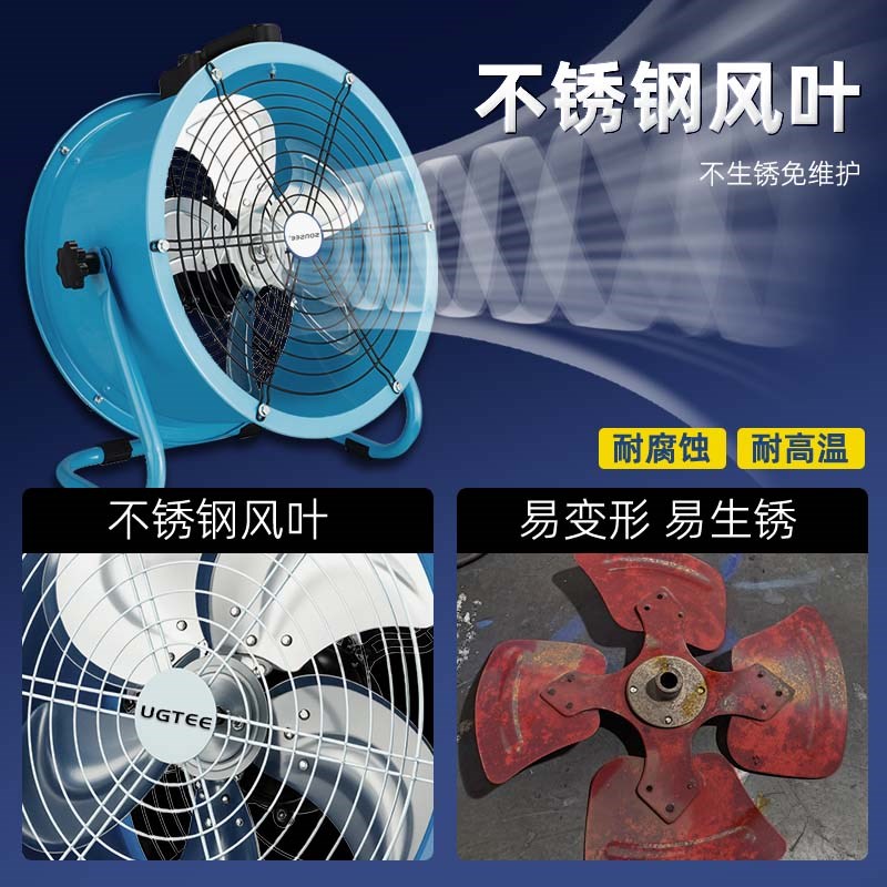 趴地岗位轴流风机车间仓库通风大风量风扇工业强力落地扇散热降温