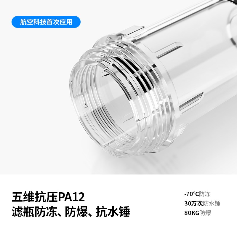 霍尼韦尔前置过滤器家用全自动反冲洗自来水全铜防爆净水器40T12