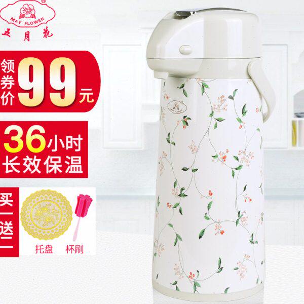 五月花气压式热水瓶家用保温壶按压省力保温瓶玻璃内胆保温水壶