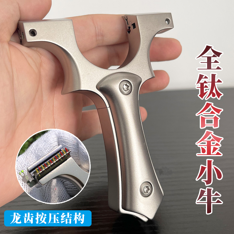 龙齿按压秒装皮筋直板锁凤小牛全钛合金免绑扁皮快压弹弓户外弾工